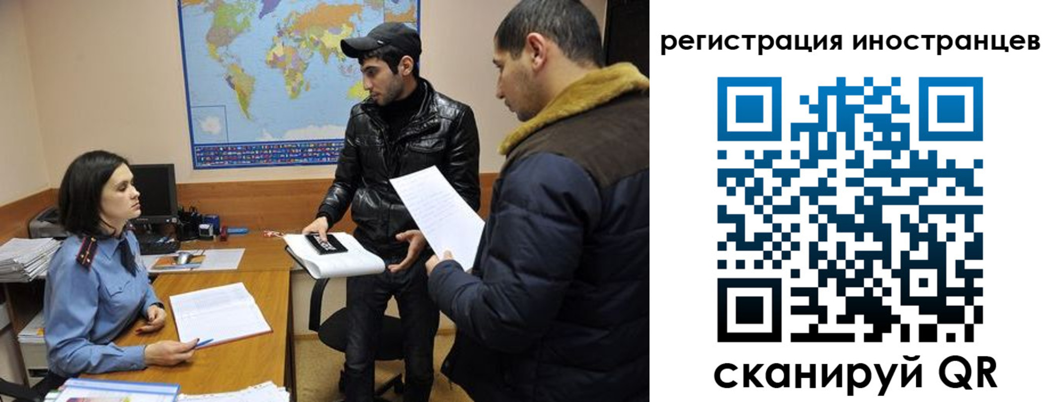 временная регистрация в Аше