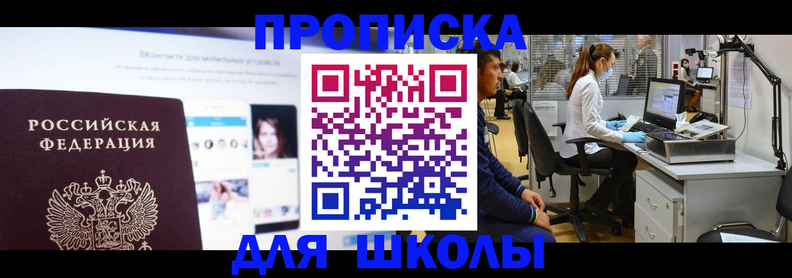 форма 3 в Аше